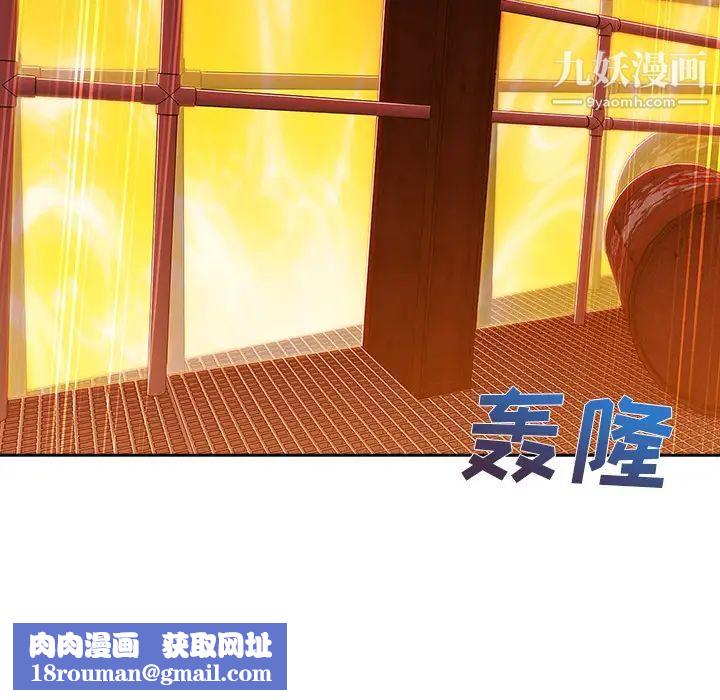 长腿姐姐第29话