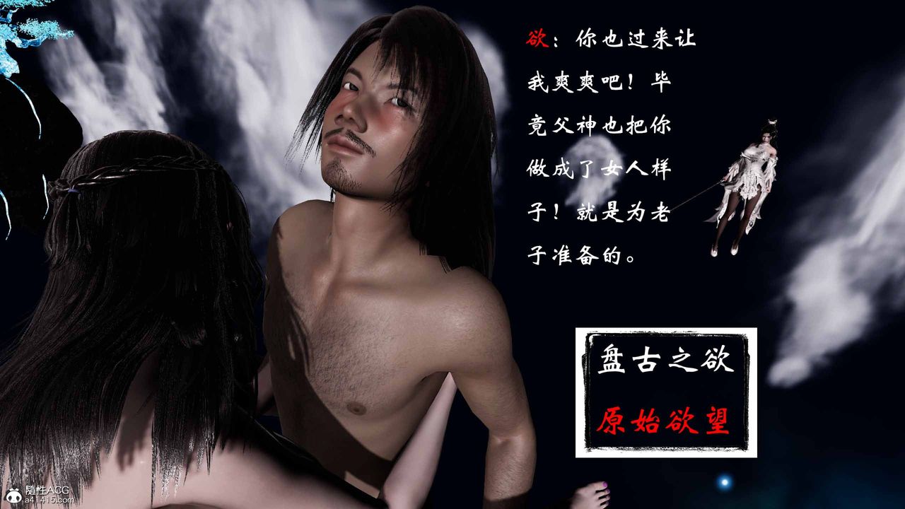 [3D]借你娘子泄泄火[讨魔传]+外传正篇【第19话】