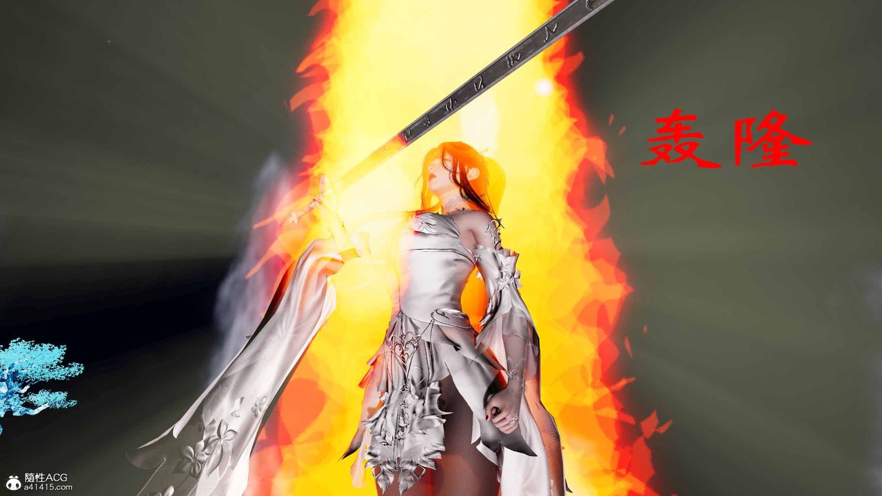 [3D]借你娘子泄泄火[讨魔传]+外传正篇【第19话】