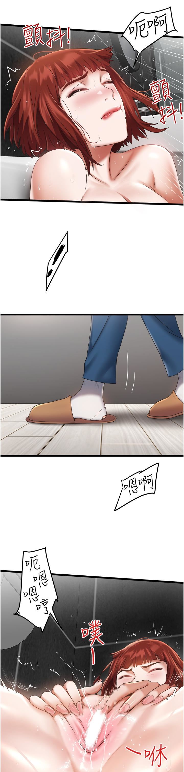 私人司机第2话-初遇发情的亲傢母