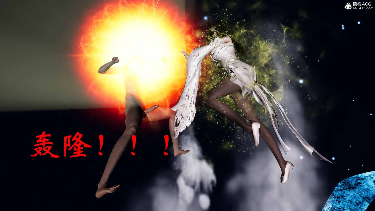 [3D]借你娘子泄泄火[讨魔传]+外传正篇【第19话】