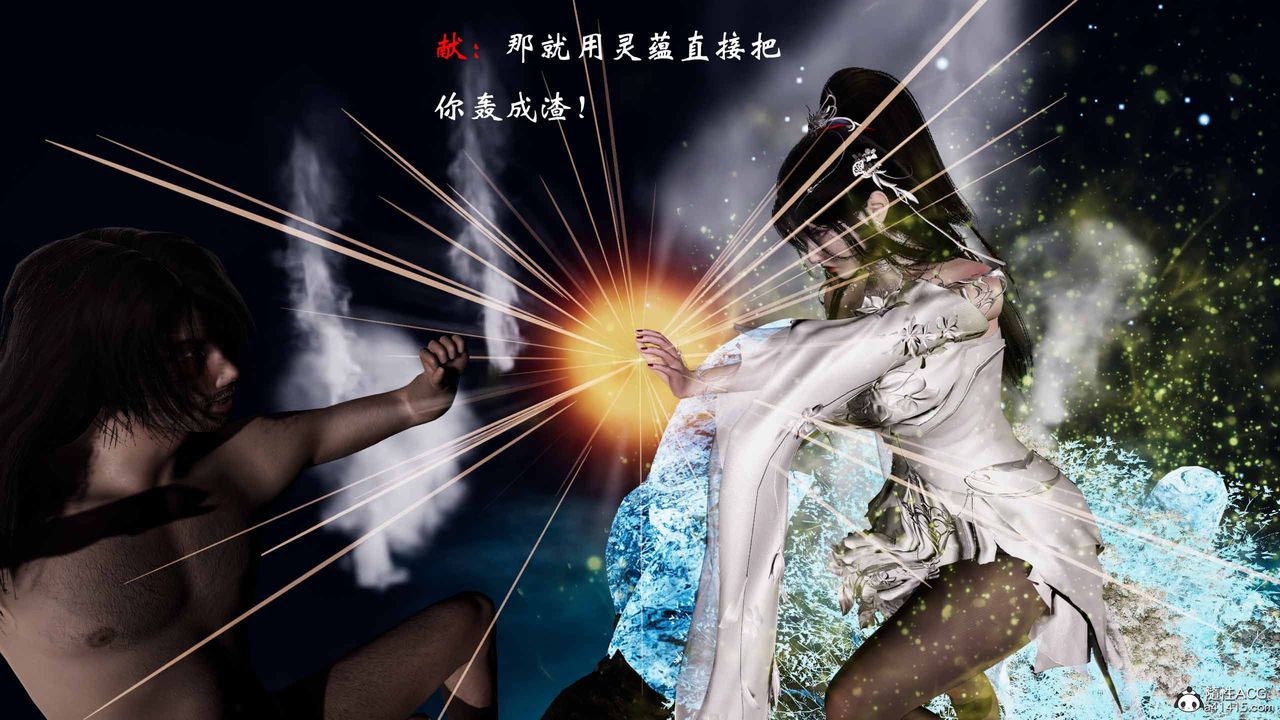 [3D]借你娘子泄泄火[讨魔传]+外传正篇【第19话】