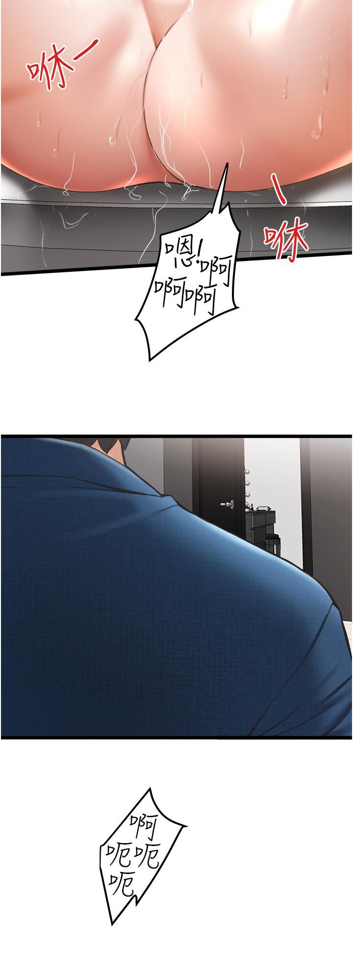 私人司机第2话-初遇发情的亲傢母