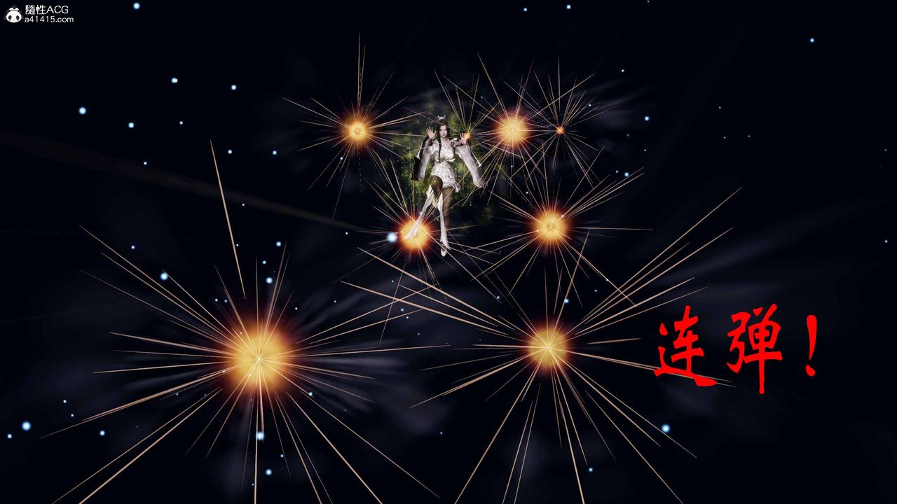 [3D]借你娘子泄泄火[討魔傳]+外傳正篇【第19话】