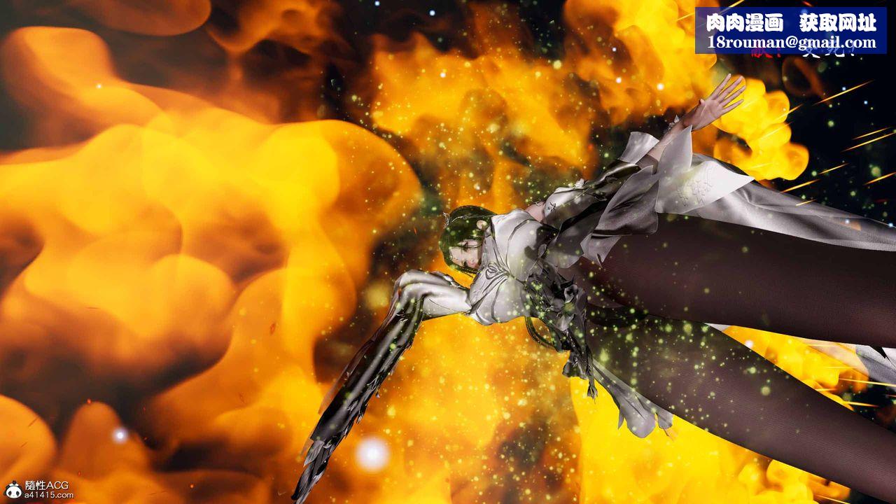 [3D]借你娘子泄泄火[讨魔传]+外传正篇【第19话】