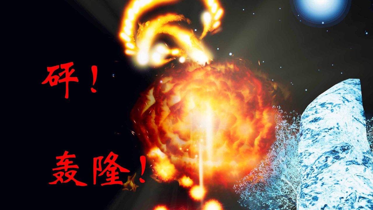 [3D]借你娘子泄泄火[討魔傳]+外傳正篇【第19话】