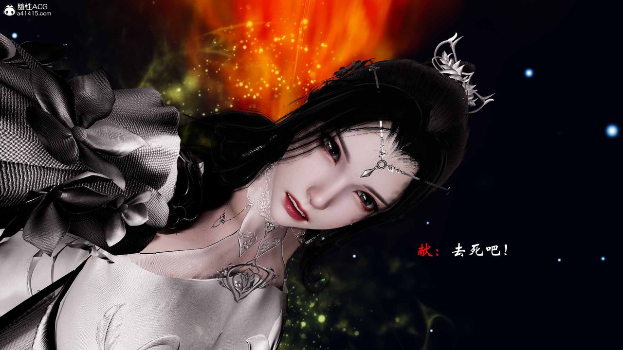 [3D]借你娘子泄泄火[討魔傳]+外傳正篇【第19话】