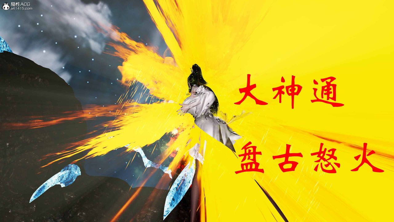 [3D]借你娘子泄泄火[讨魔传]+外传正篇【第19话】