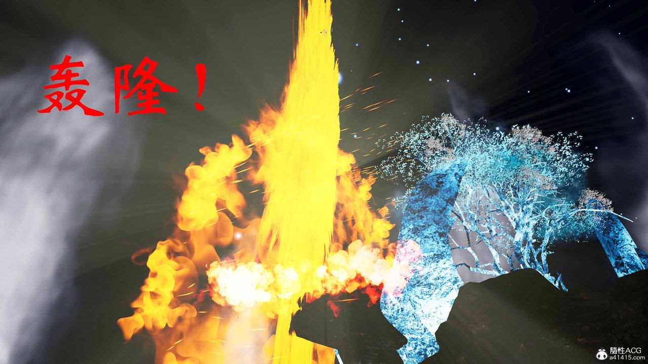 [3D]借你娘子泄泄火[討魔傳]+外傳正篇【第19话】