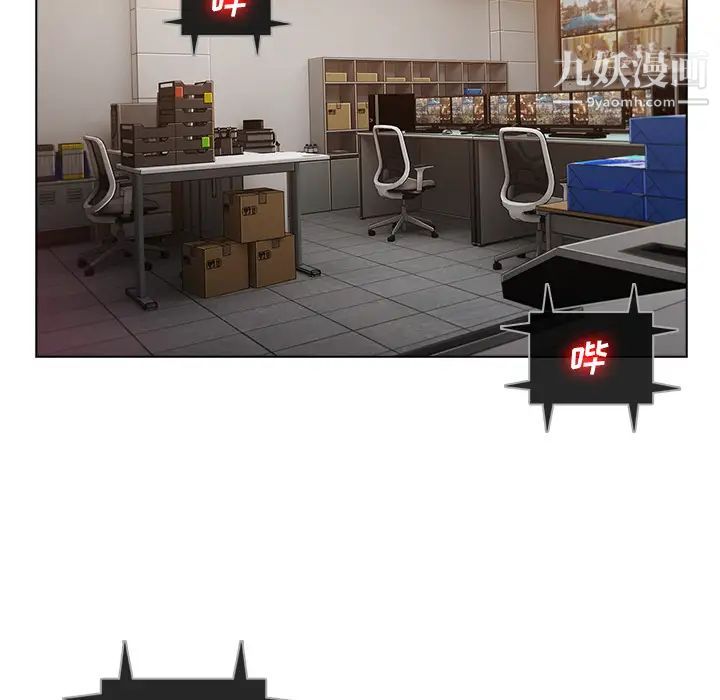 长腿姐姐第29话