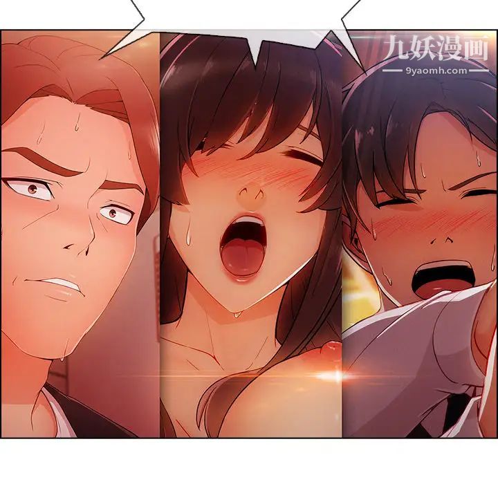 长腿姐姐第29话