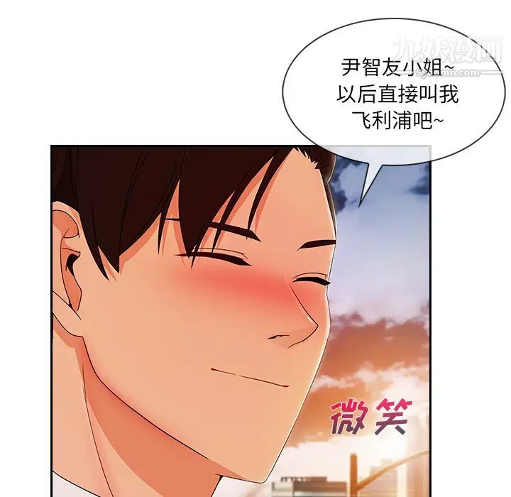 长腿姐姐第30话