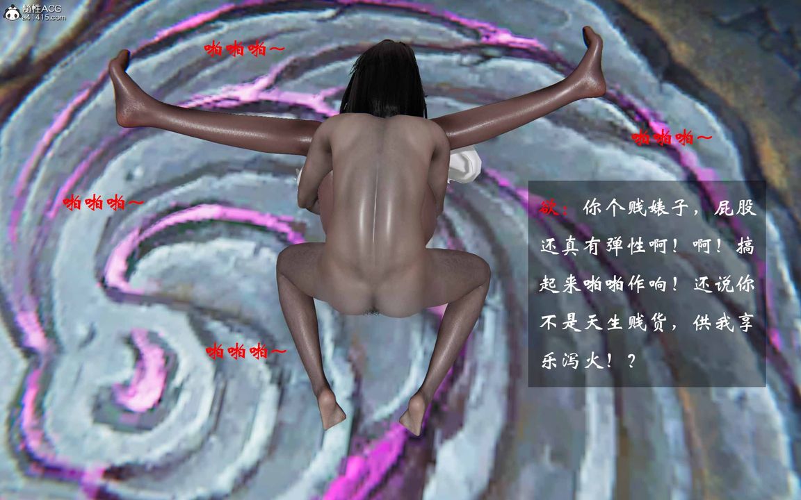 [3D]借你娘子泄泄火[讨魔传]+外传正篇【第20话】