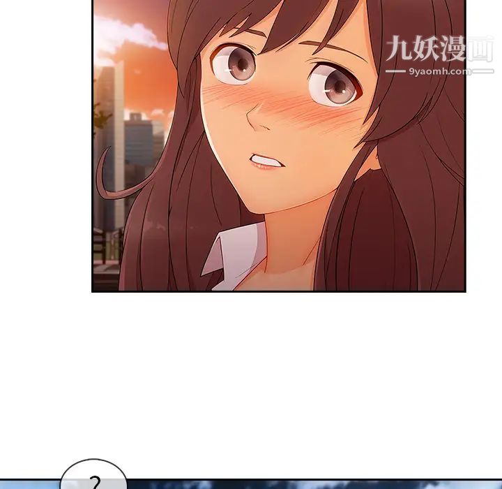 長腿姐姐第30话