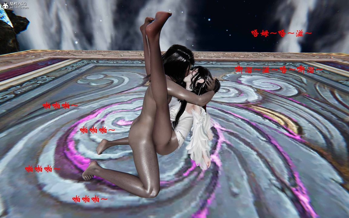 [3D]借你娘子泄泄火[讨魔传]+外传正篇【第20话】