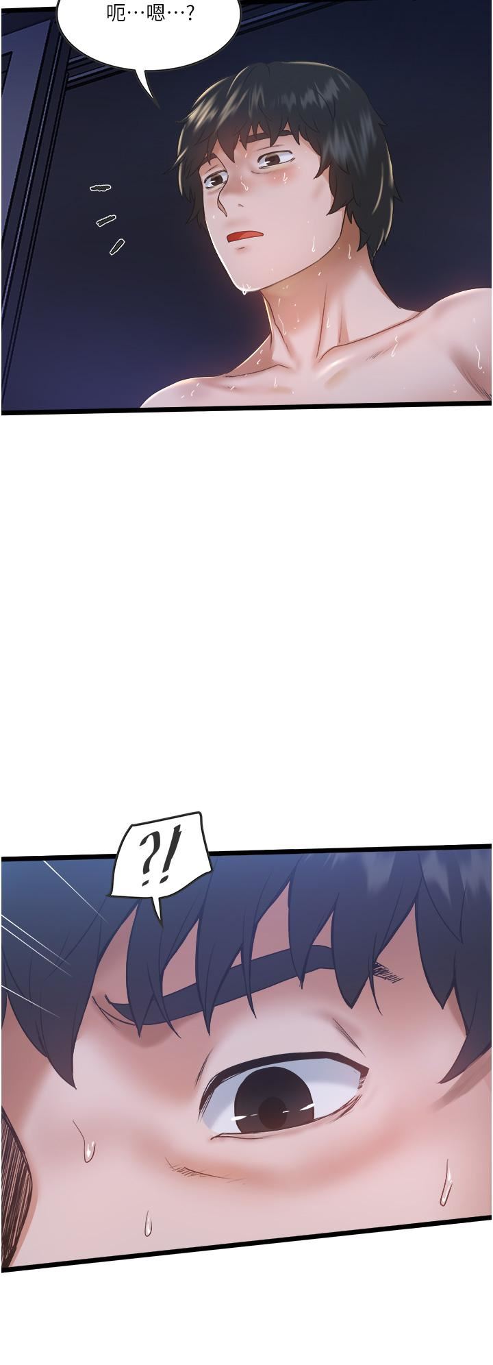 私人司机第3话-一滴不剩全射给我