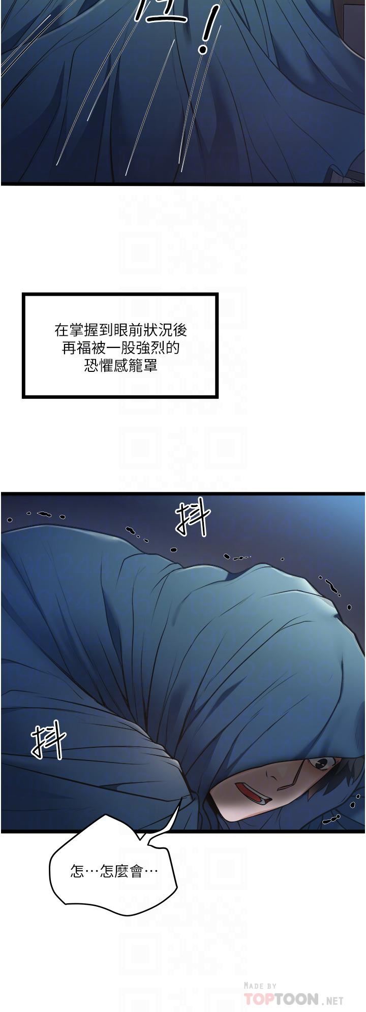 私人司机第4话-被欲望驱使的小穴滋味