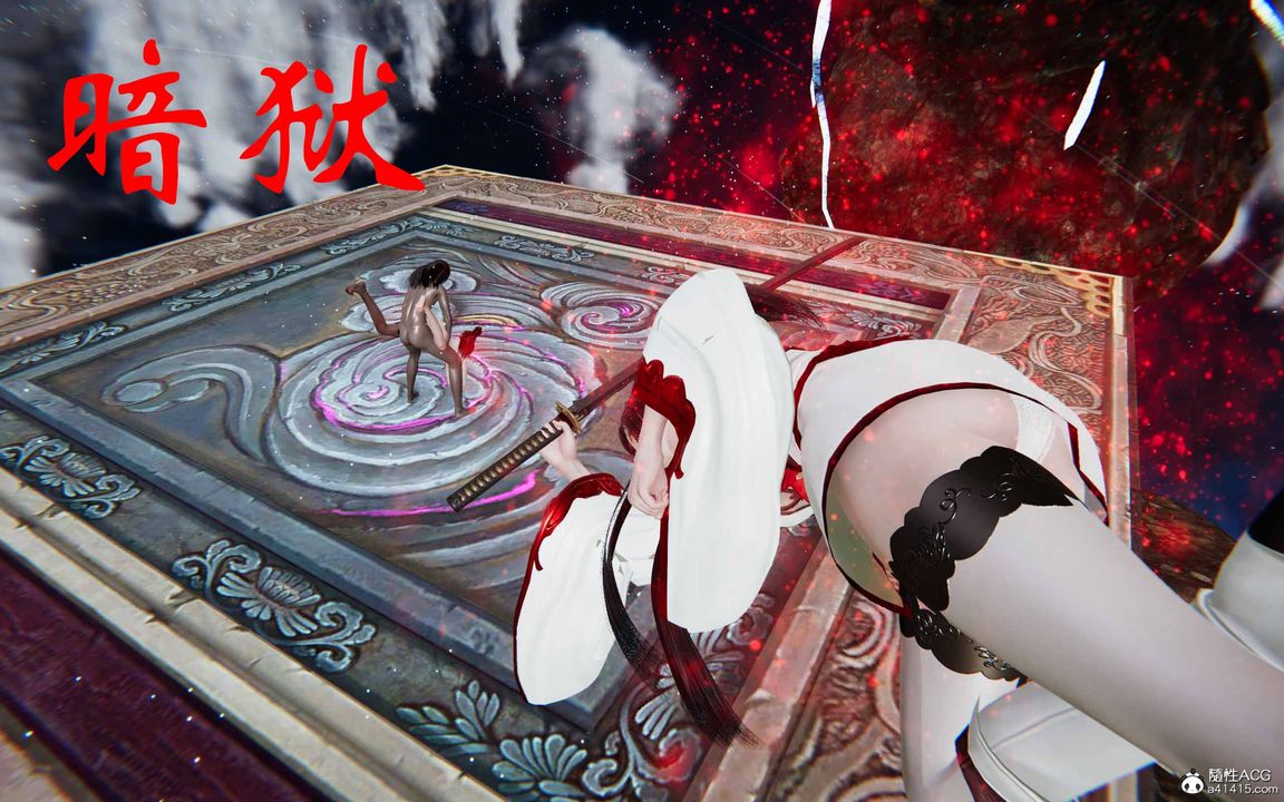 [3D]借你娘子泄泄火[讨魔传]+外传正篇【第20话】