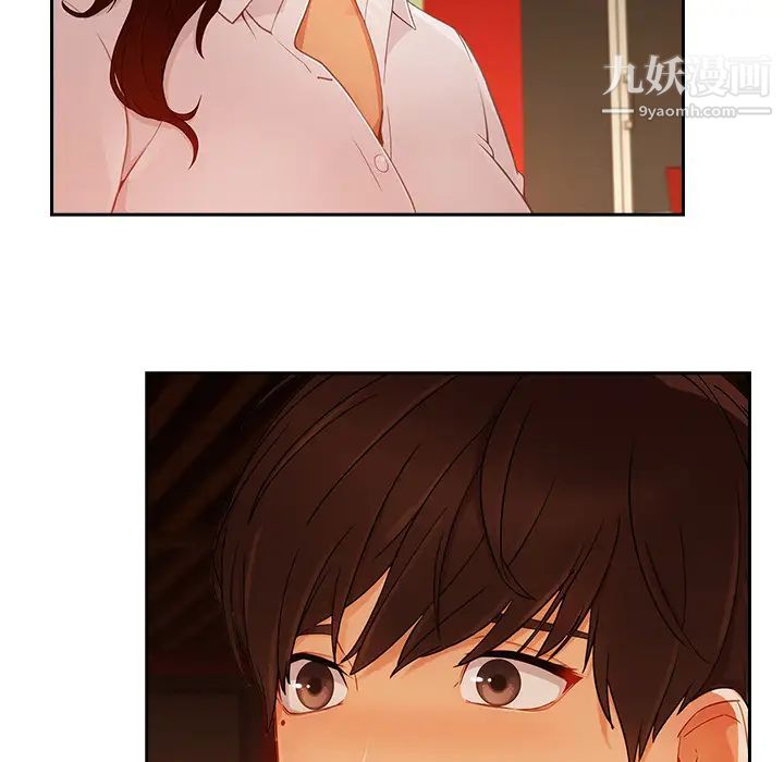 长腿姐姐第30话