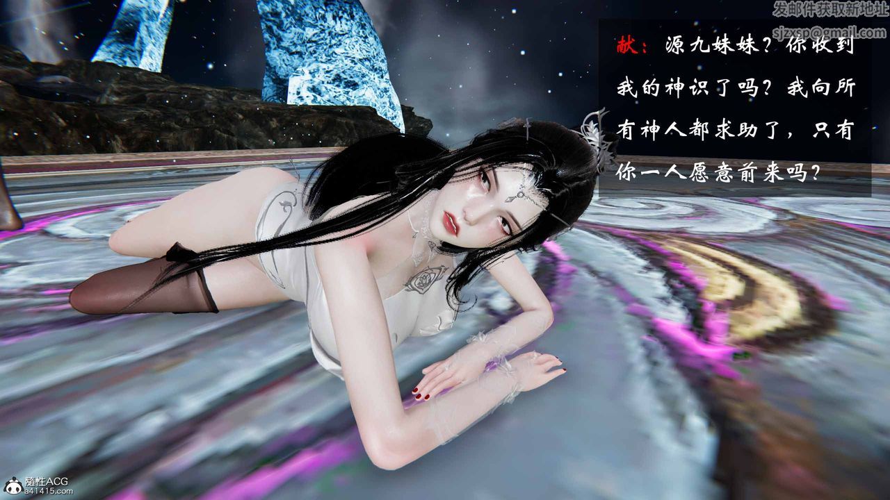 [3D]借你娘子泄泄火[讨魔传]+外传正篇【第20话】