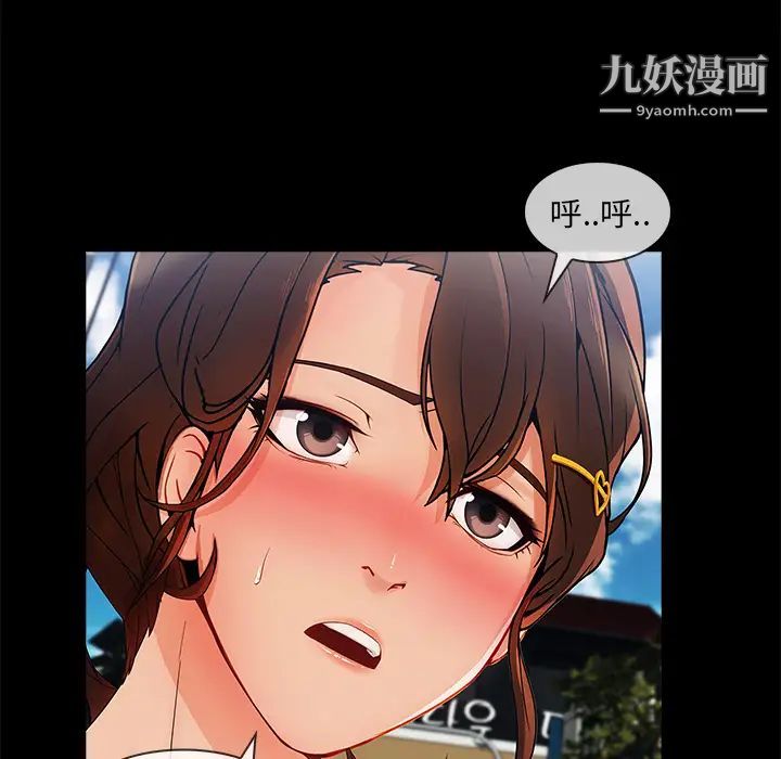 长腿姐姐第30话