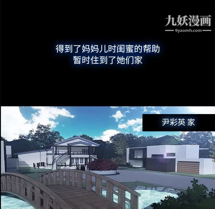 长腿姐姐第30话