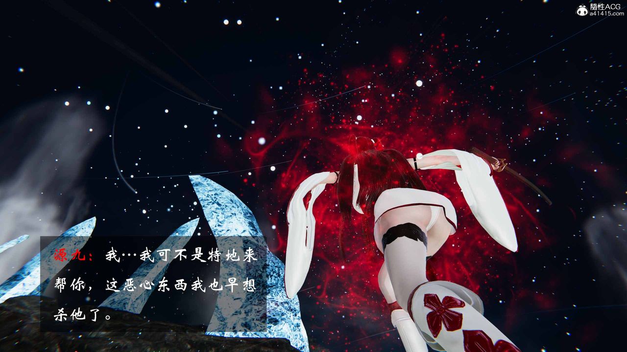 [3D]借你娘子泄泄火[讨魔传]+外传正篇【第21话】