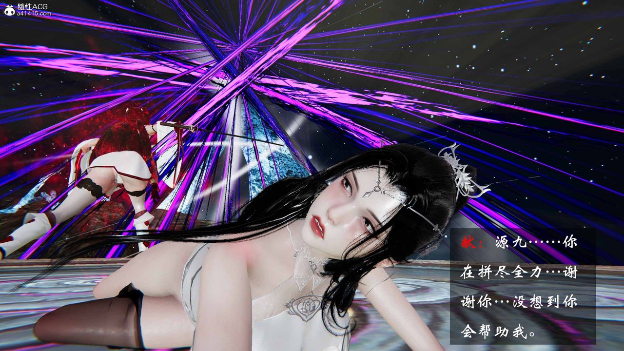 [3D]借你娘子泄泄火[討魔傳]+外傳正篇【第21话】