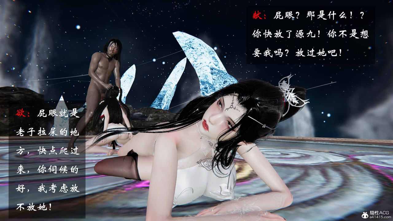 [3D]借你娘子泄泄火[讨魔传]+外传正篇【第21话】