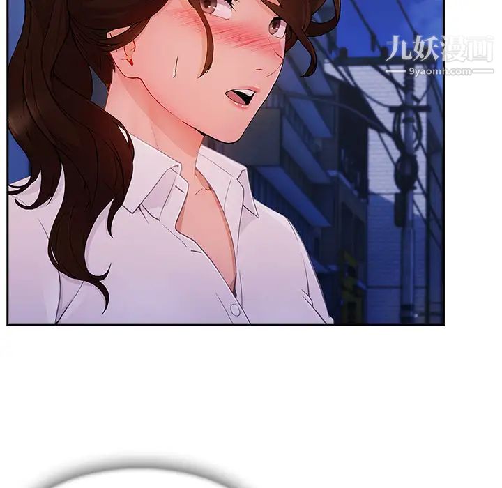 长腿姐姐第30话