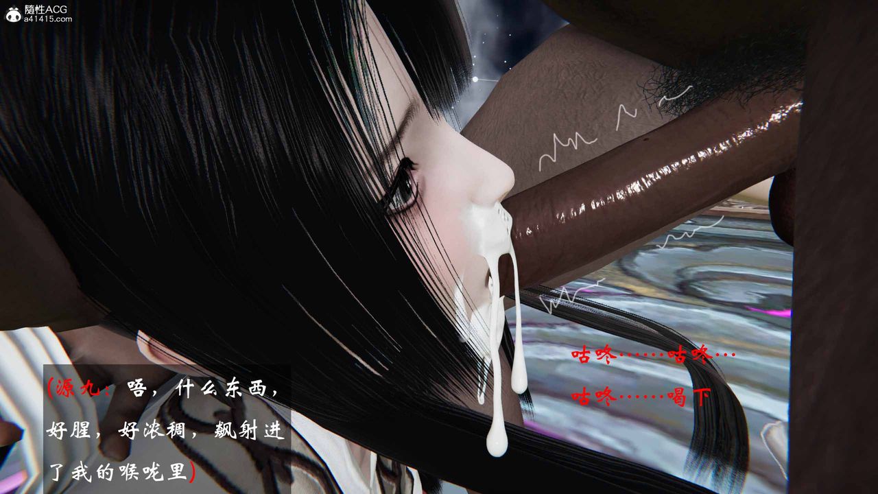 [3D]借你娘子泄泄火[讨魔传]+外传正篇【第21话】