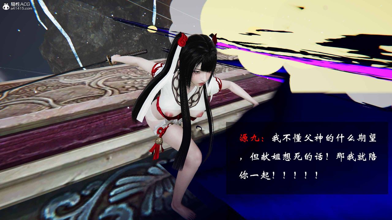 [3D]借你娘子泄泄火[讨魔传]+外传正篇【第21话】