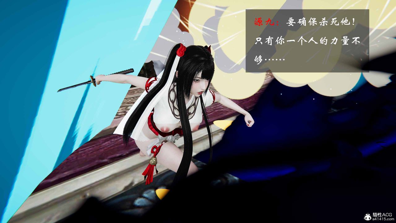 [3D]借你娘子泄泄火[讨魔传]+外传正篇【第21话】