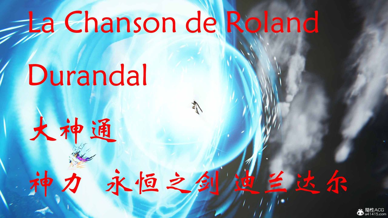 [3D]借你娘子泄泄火[讨魔传]+外传正篇【第21话】