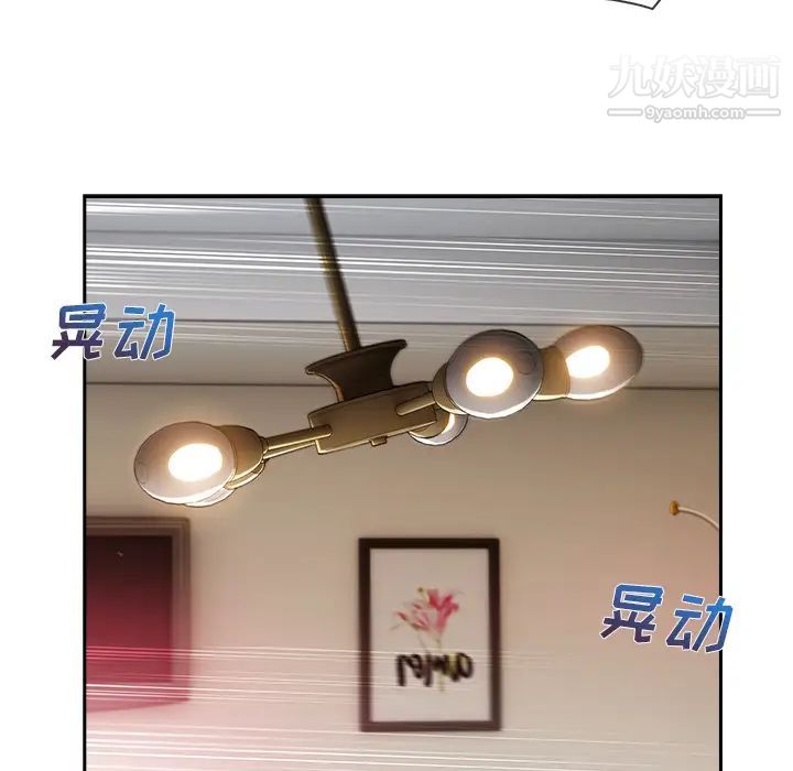 长腿姐姐第30话