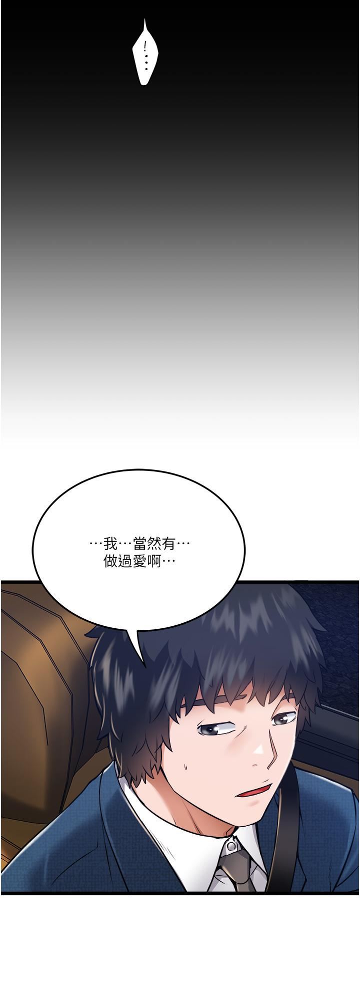 私人司机第5话-跟我一起进饭店房间