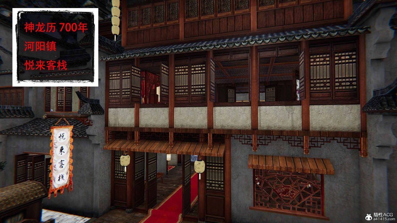 [3D]借你娘子泄泄火[讨魔传]+外传正篇【第22话】