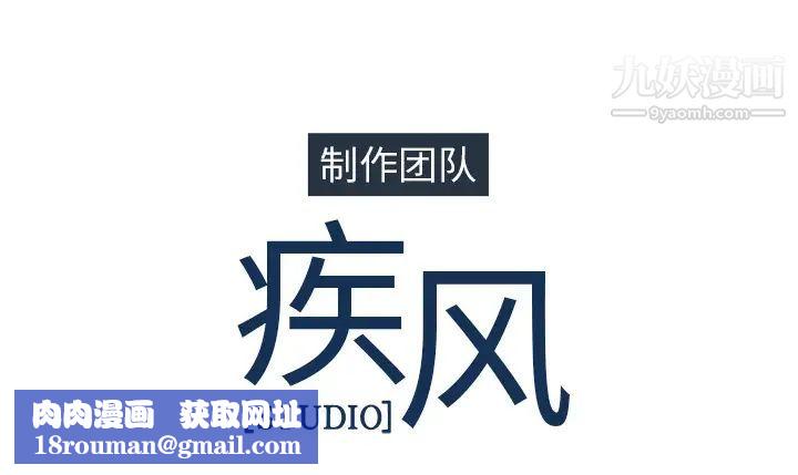 长腿姐姐第30话