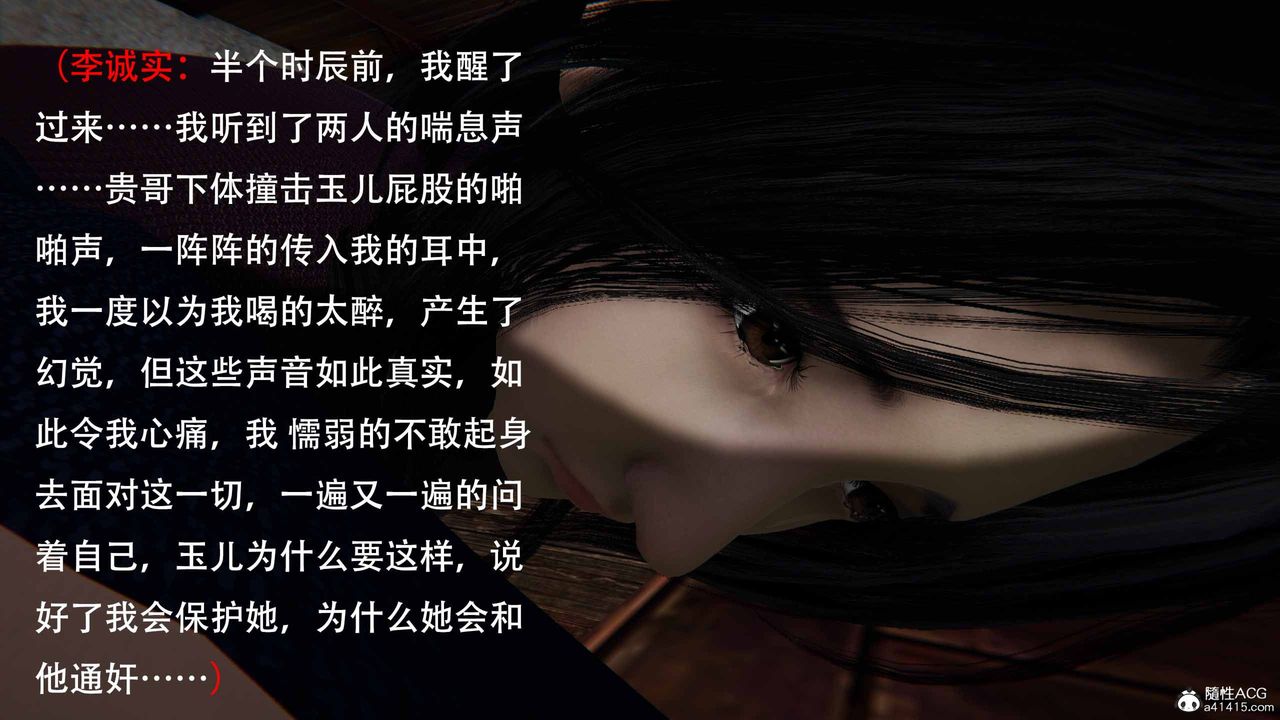 [3D]借你娘子泄泄火[讨魔传]+外传正篇【第22话】