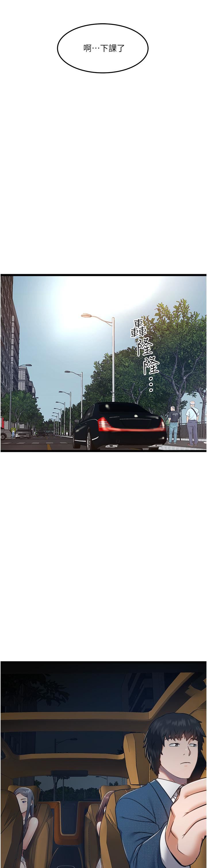 私人司機第5話-跟我一起進飯店房間