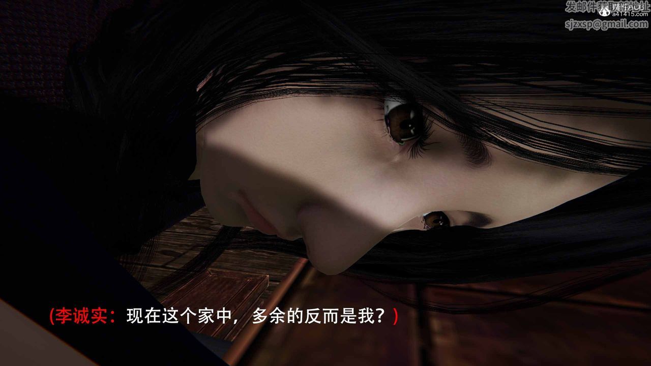 [3D]借你娘子泄泄火[讨魔传]+外传正篇【第22话】