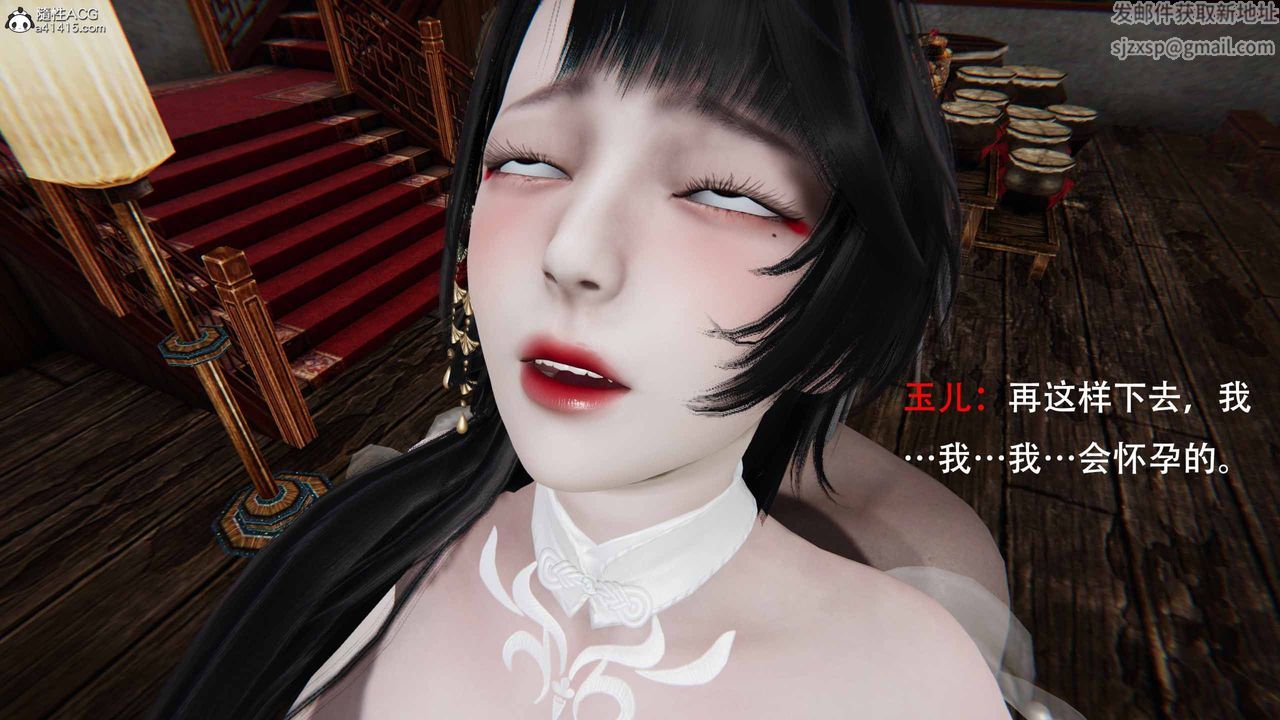 [3D]借你娘子泄泄火[讨魔传]+外传正篇【第22话】