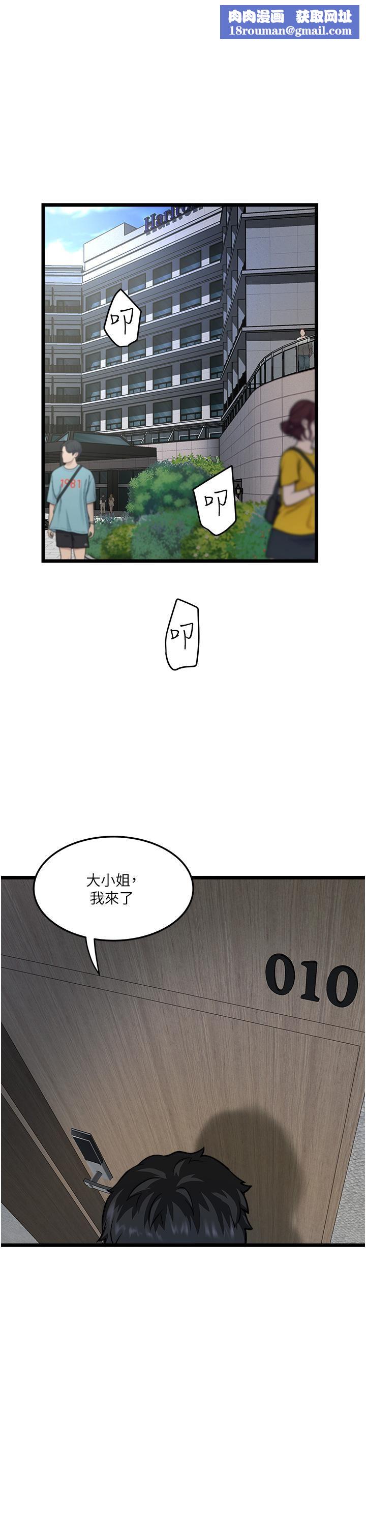 私人司机第6话-在朋友面前开苞的处女