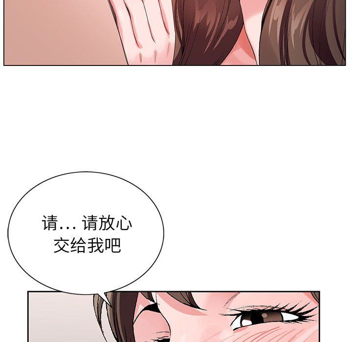 神之手第32话