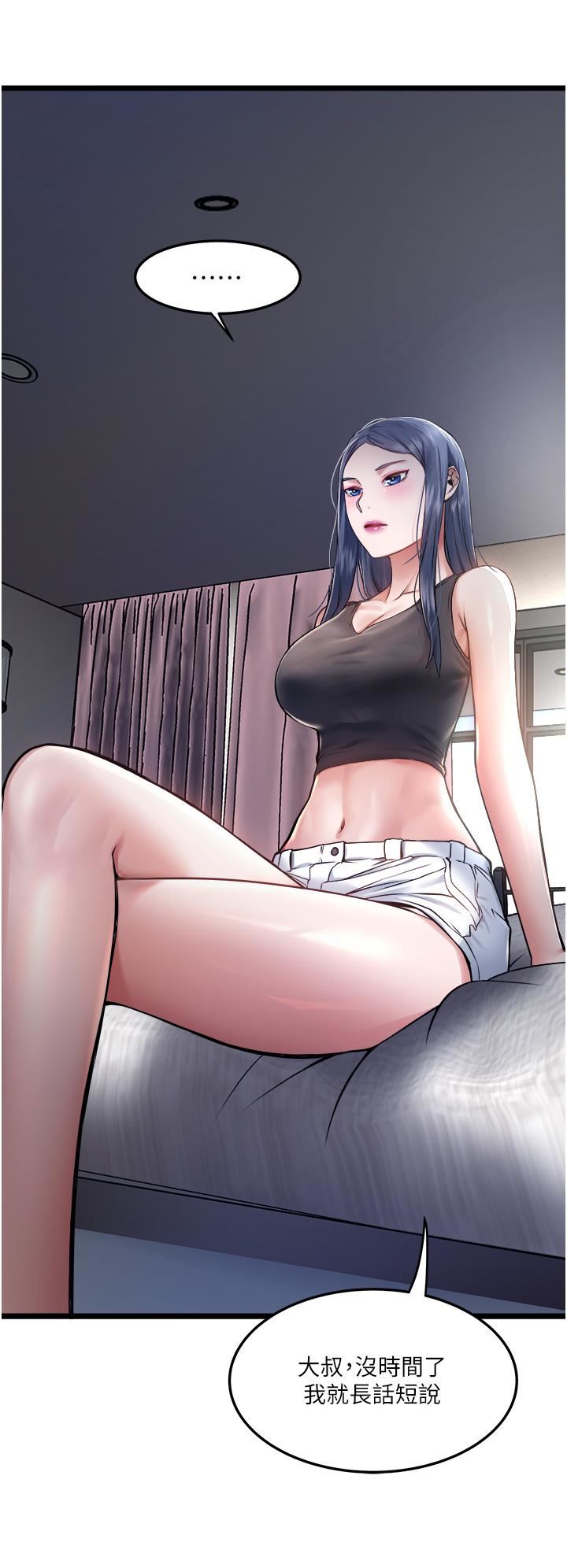 私人司机第6话-在朋友面前开苞的处女