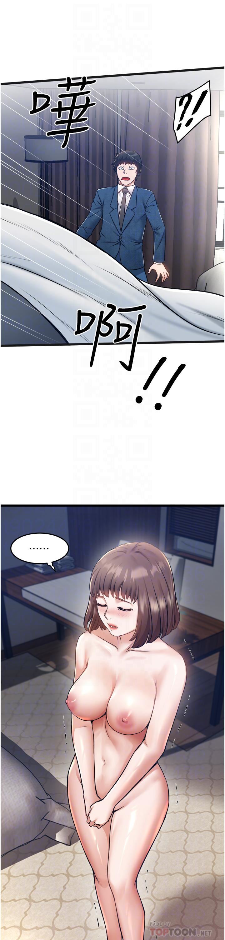 私人司机第6话-在朋友面前开苞的处女