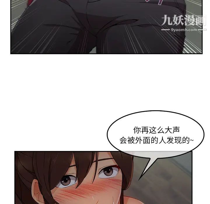 神之手第32话