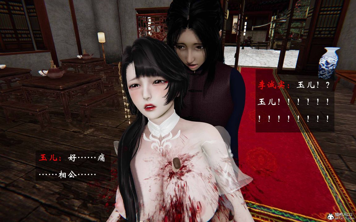 [3D]借你娘子泄泄火[讨魔传]+外传正篇【第23话】