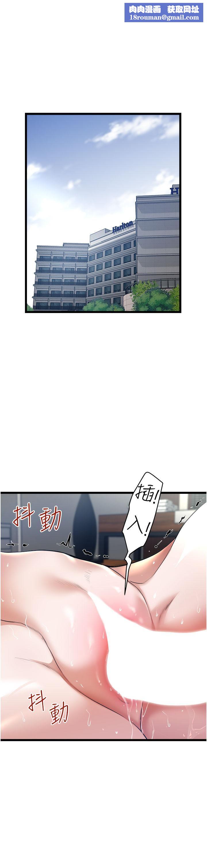 私人司机第7话-尽情抽插青涩女大生