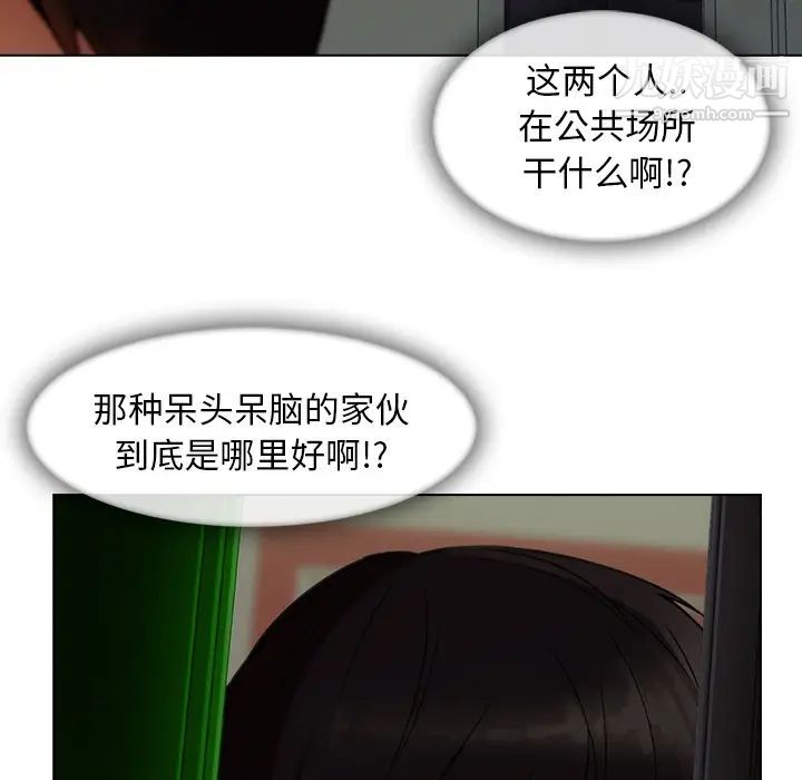 长腿姐姐第31话